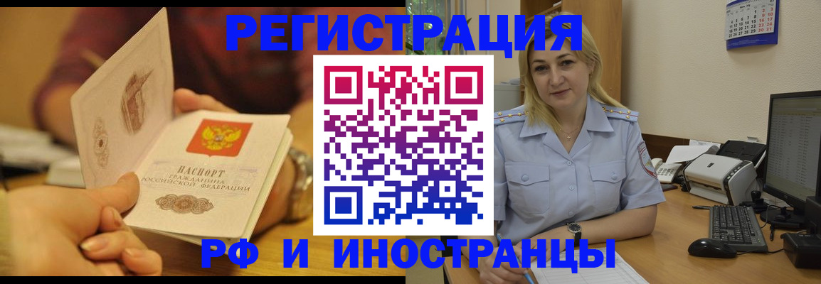 регистрация для дет. сада в Татарстане
