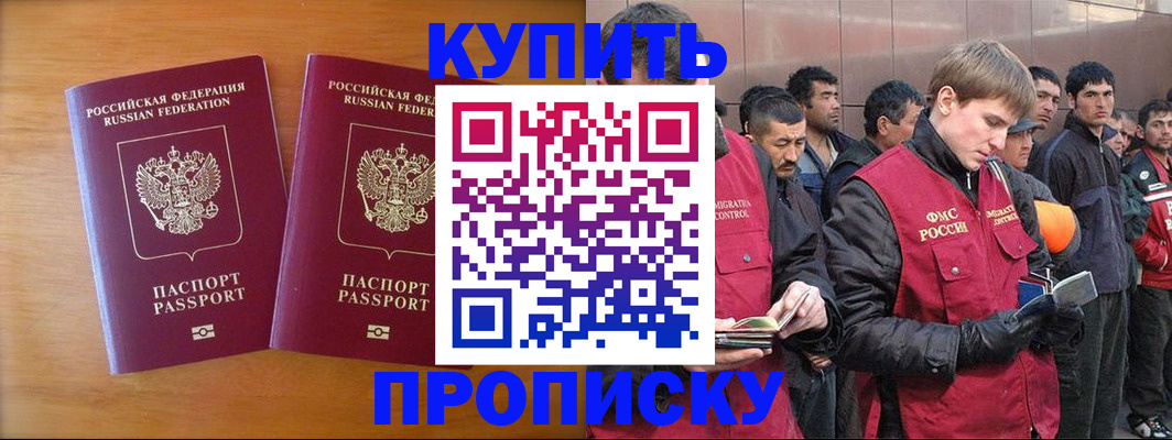 регистрация для школы в Татарстане
